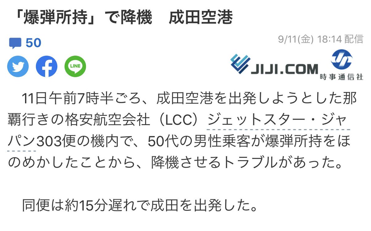 Doug@宮古島🐕 tweet media