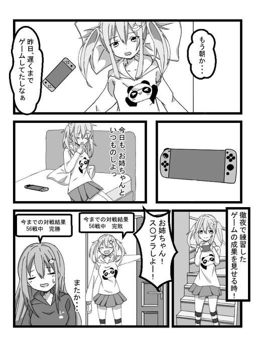 民族のtwitterイラスト検索結果 古い順