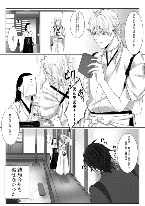 これもあったな 