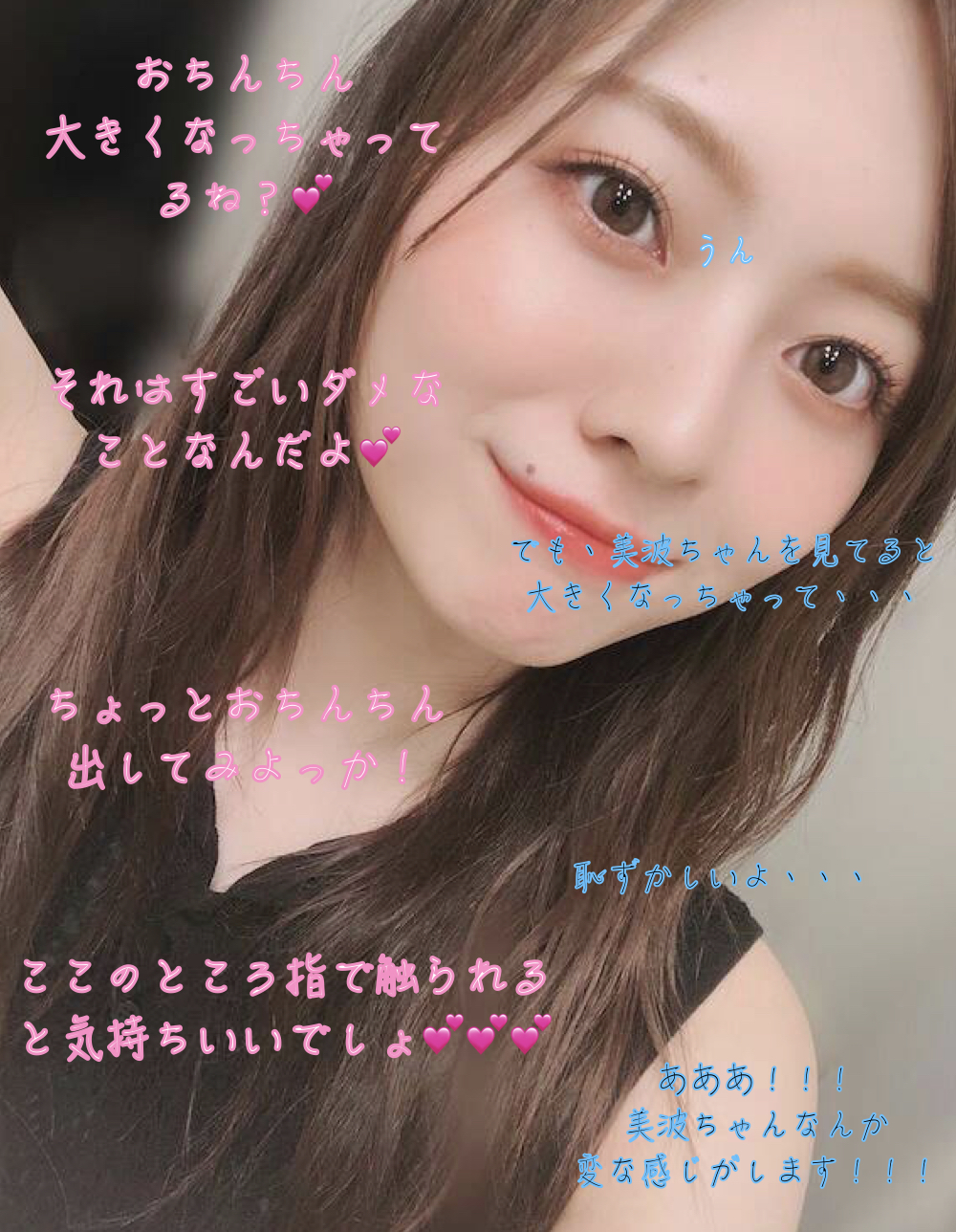 文字 コラ 乃木坂 ❤️ Best adult photos at doai.tv