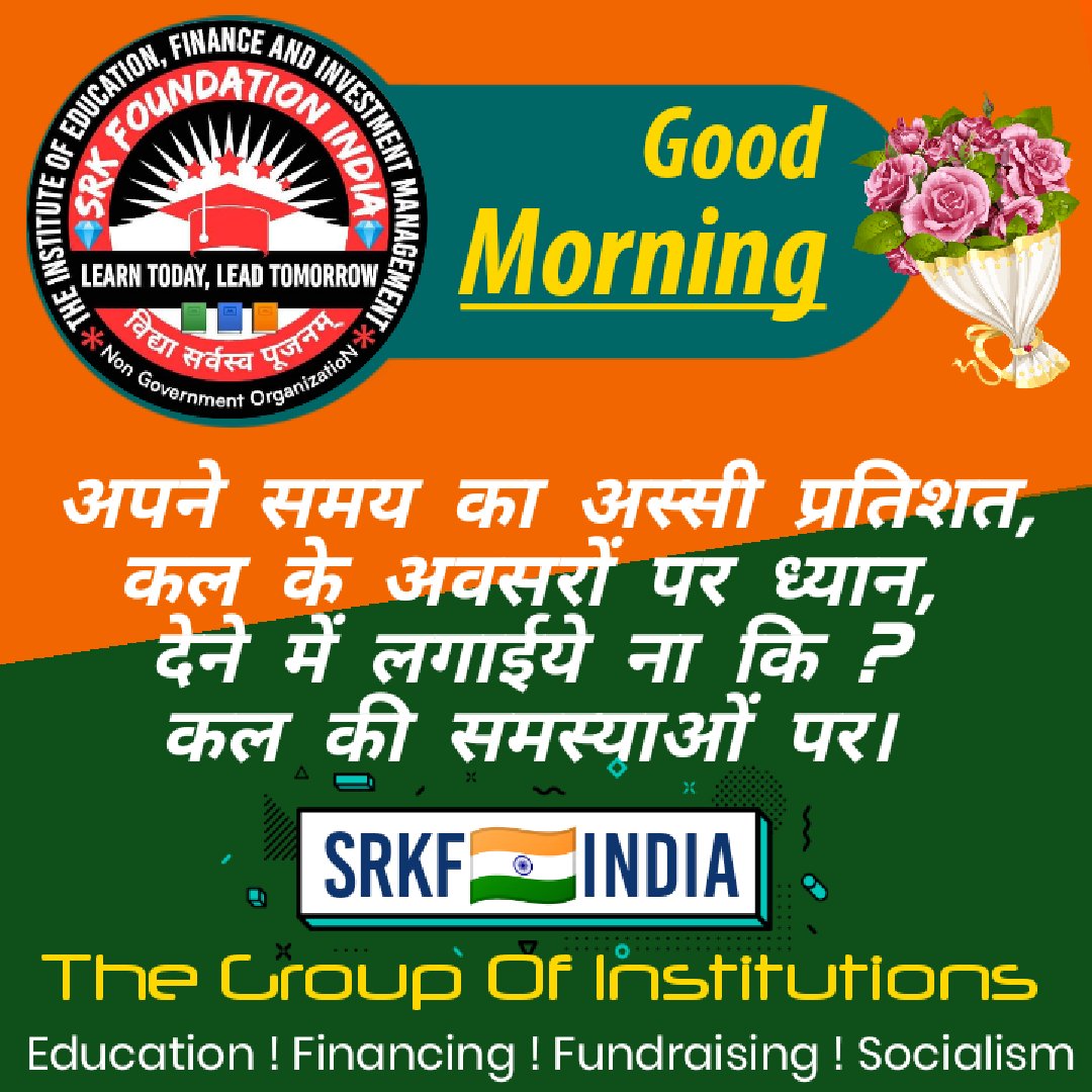 SRKFINDIA's tweet image. Good Morning Everyone's
#IndianArmyFan 
#SaluteToIndianArmy 
#GoodMorningTwitterWorld 
#GoodMorning 
#GoodMorningIndians
#AmitShah 
#YogiAdityanath 
#NarendraModi 
#ArnabGoswami 
#KangnaRanaut 
#RepublicBharat 
#proudtobeanindian 
@KanganaTeam 
@Arnab_RBharat