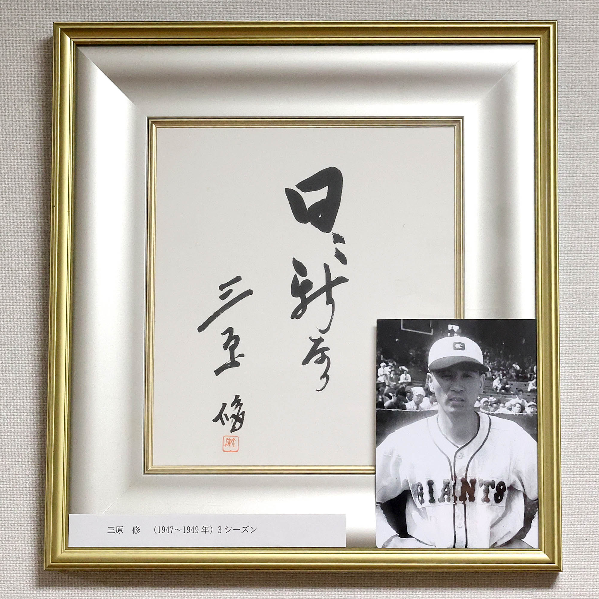 読売巨人軍（ジャイアンツ） on X: 