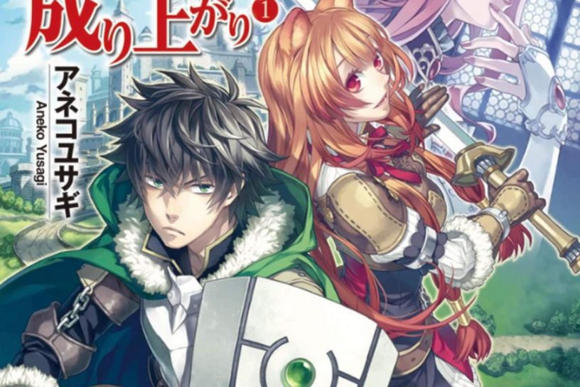 восхождение героя щита 1 сезон. восхождение героя щита аудиокнига. становление героя щита 19 том ранобэ. рафталия r18. восхождение героя щита аудиокнига.