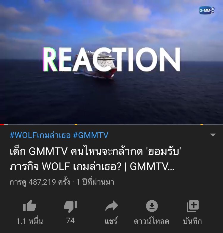 Last year all GMMTV series have reaction videos and polcas were expecting and were excited for DBK's reaction video. For some unexplained reason, it never happened.Polcas tried to be understanding and just let it go that time #Darkbluekissซีรีส์ที่ถูกลืม