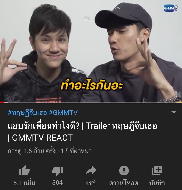 Last year all GMMTV series have reaction videos and polcas were expecting and were excited for DBK's reaction video. For some unexplained reason, it never happened.Polcas tried to be understanding and just let it go that time #Darkbluekissซีรีส์ที่ถูกลืม