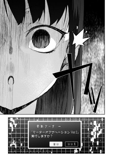 今日はいわかける61話の更新!好ちゃんの逆襲!!見よう!https://t.co/FzSCzLrs9S 