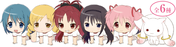 暁美ほむらのタグが付いたイラスト 4351 4380件目