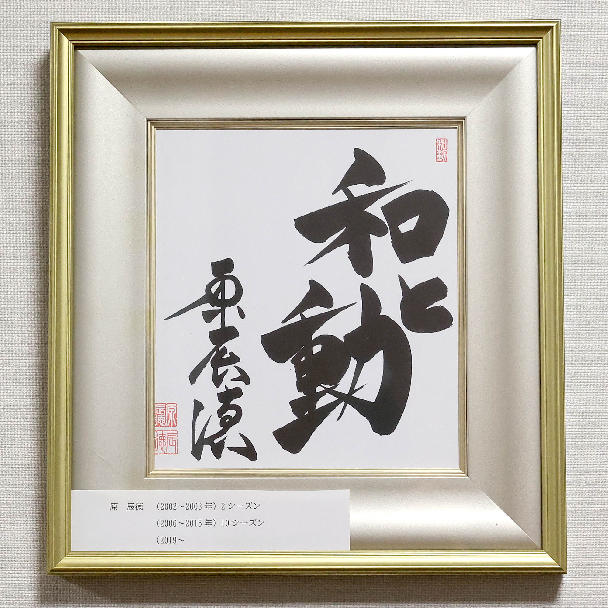 読売巨人軍(ジャイアンツ) on X: 読売巨人軍(ジャイアンツ) on X: