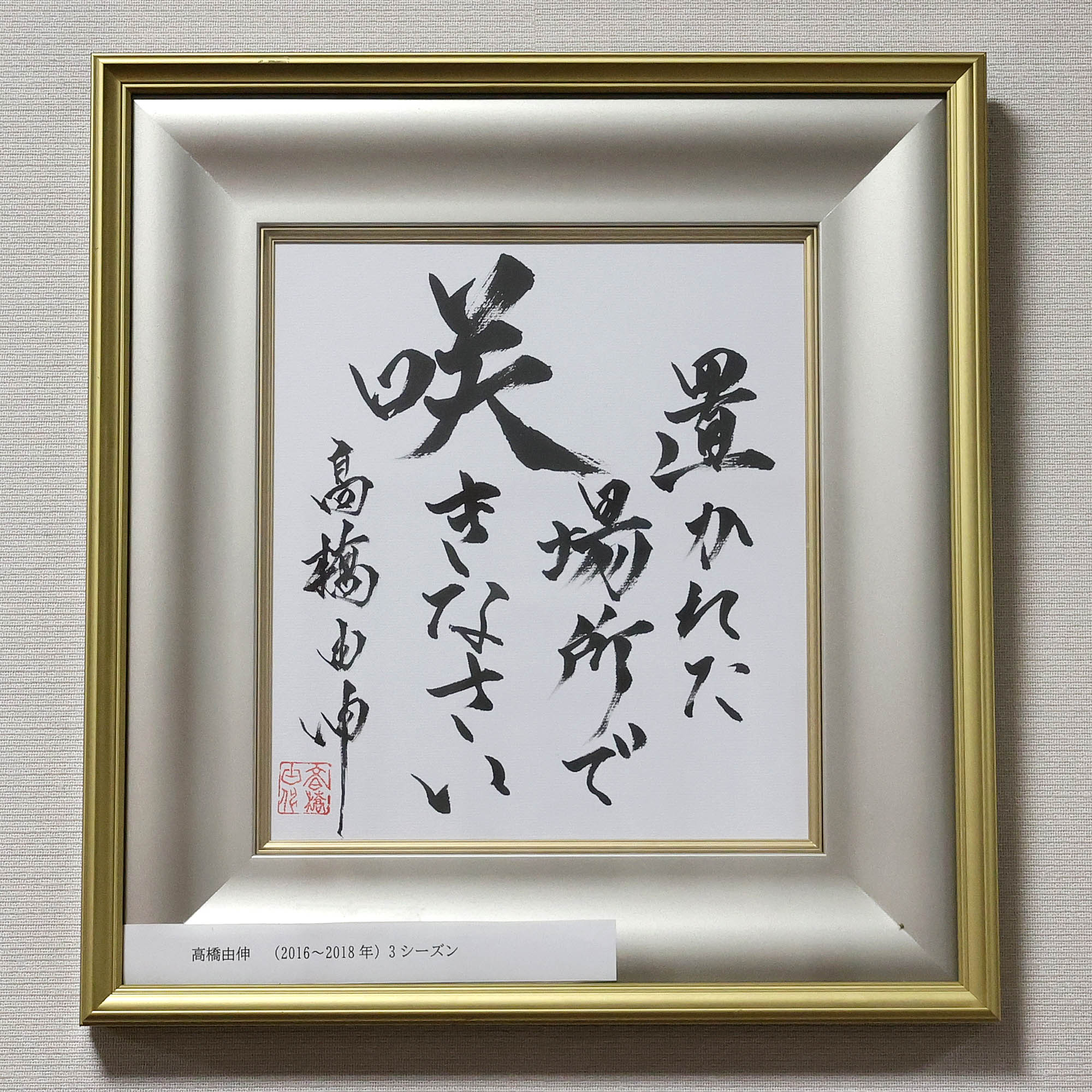 堀内恒夫 Twitter Search Twitter