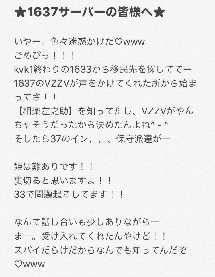 azuki_hime_1's tweet photo. #ライキン #1637サーバー #637G #相楽左之助 #SOUTHCLOUD #高嶺の花 #移民 https://t.co/IyWmjufZhD