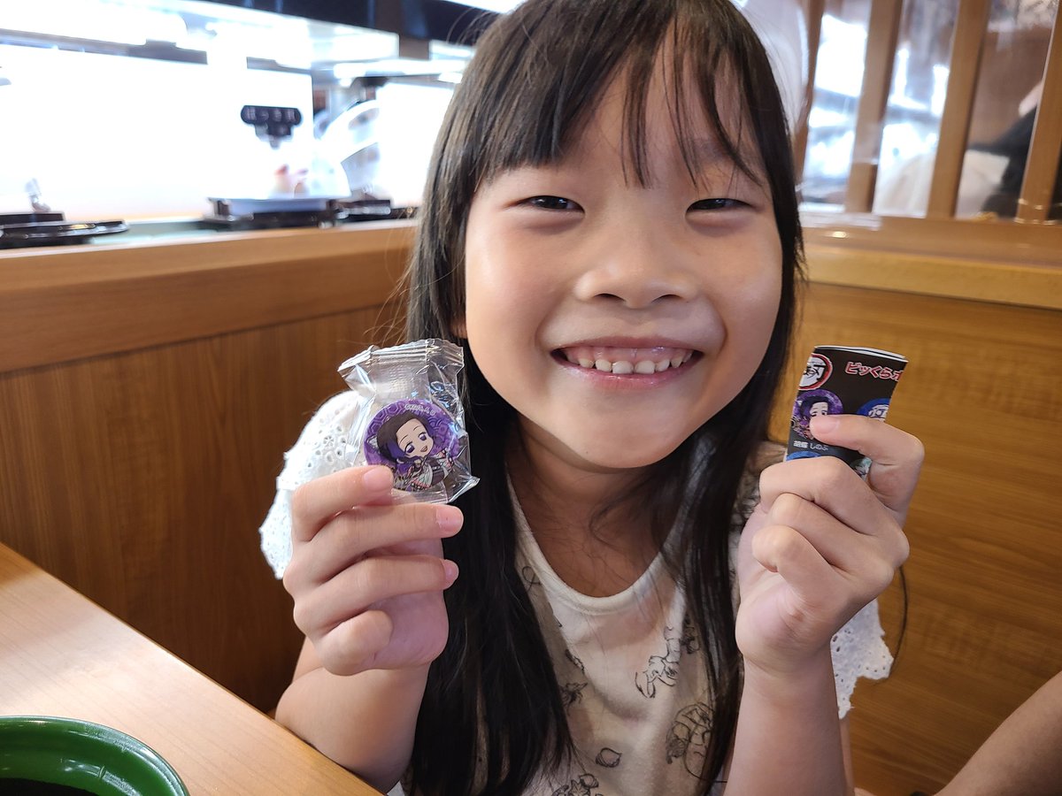 くら寿司鬼滅の刃