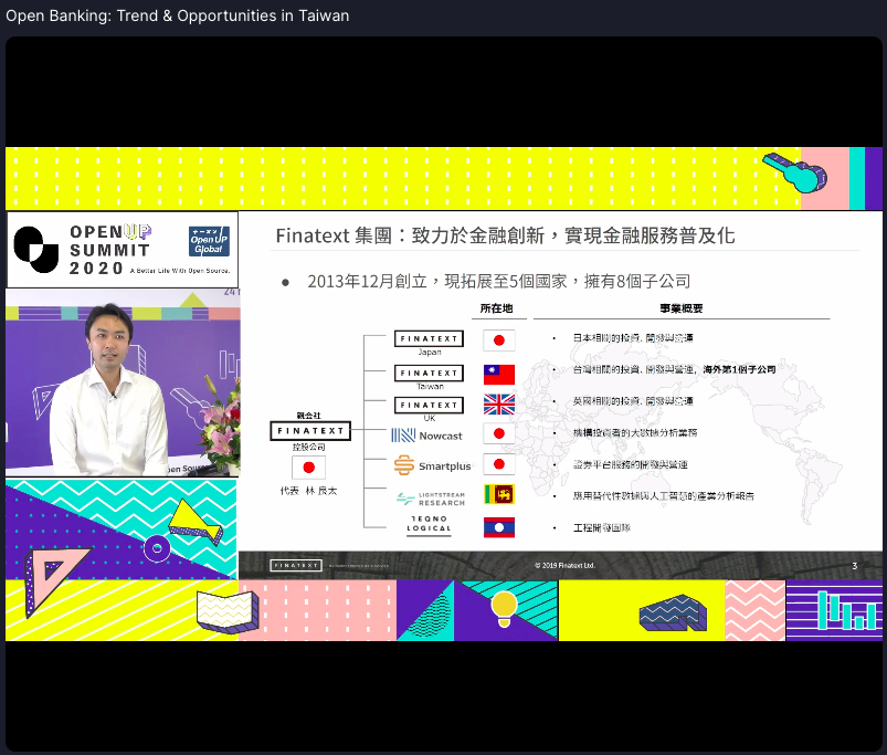 David Tsai | <a href="/openupsummit/">Open UP Summit</a> 2020
David will share the topic of Open Banking: Trend &amp; Opportunities in Taiwan!
Meet the speaker:
necoin.tw/about/
linkedin.com/in/david-tsai-…