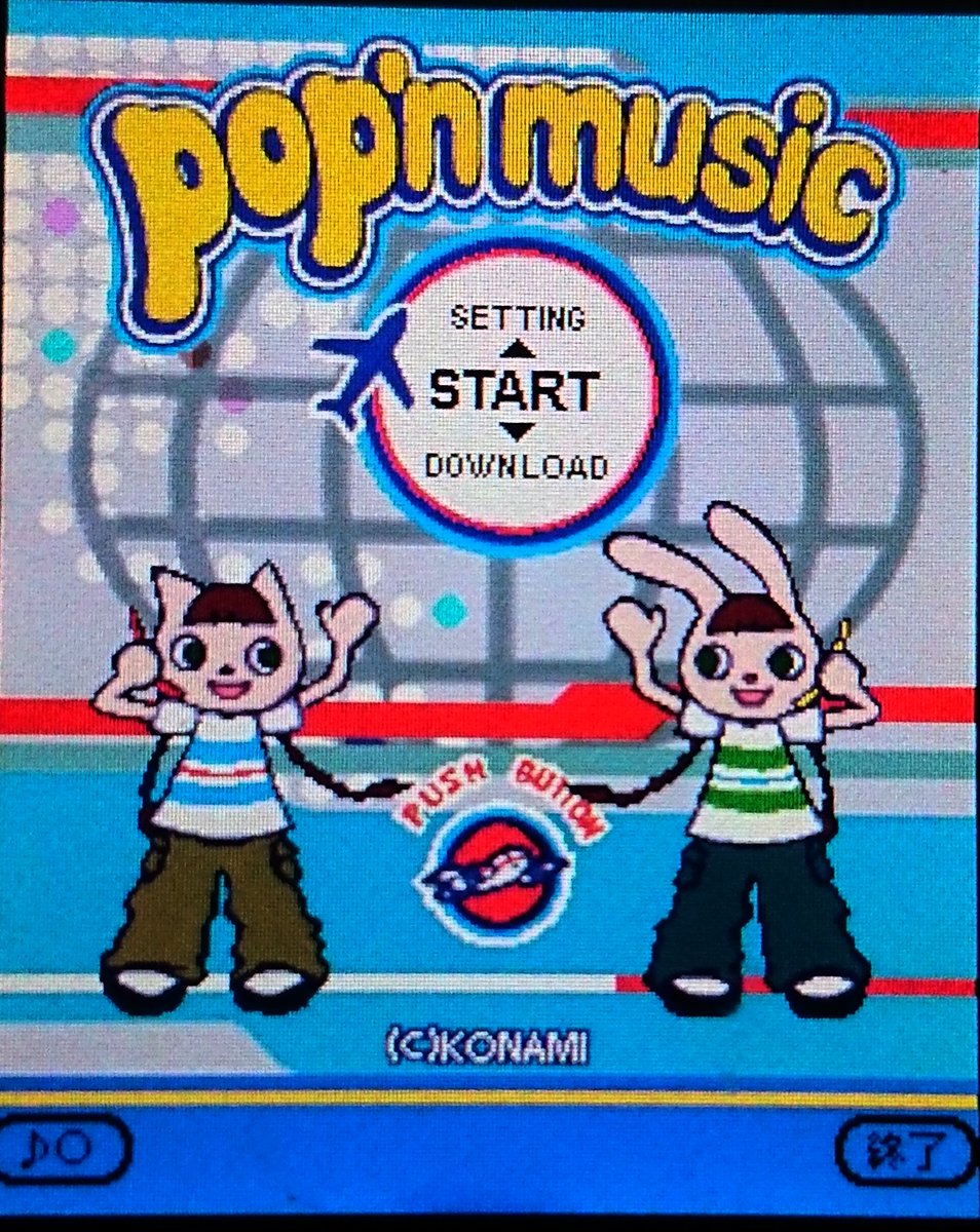 くずもち ポップンミュージック老人会 ガラケーアプリの存在を思い出したので 通信なしで動くからまだ使える嬉しい