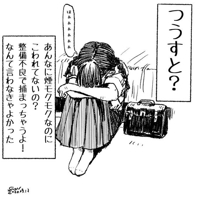 Procreate を含むマンガ一覧 リツイート順 ツイコミ 仮 Procreate を含むマンガ一覧 リツイート順 ツイコミ 仮