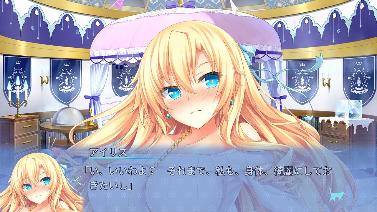 ぽん 在 Twitter 上 Switch ノラと皇女と野良猫ハート2 4人目アイリスルートクリア アイリスは2の新キャラで 冥界の冬の国の皇女様 設定自体は重めだけど アイリスのテンションが高く ギャグの割合も多くて とても楽しんでプレイすることができた アイリス