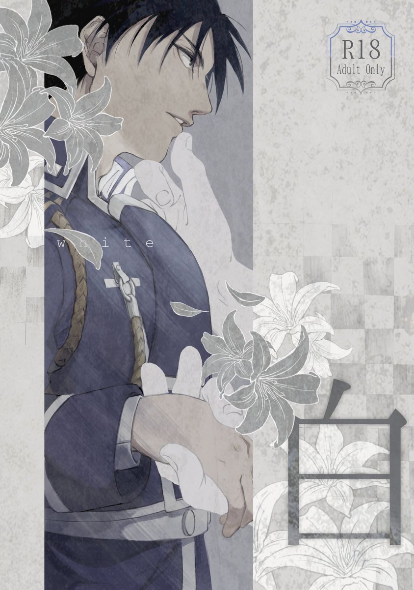 Twitterで話題のイラスト 年9月13日ランキング まとめ 36ページ目 ツイレポ