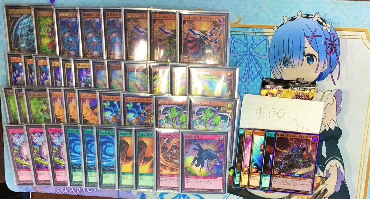 トレカ侍 池袋２号店 池袋のカードショップ در توییتر ラッシュデュエル非公認大会 優勝は まなりあ さん 一言 今環境お疲れ様でした との事です おめでとうございます トレカ侍 ラッシュデュエル優勝