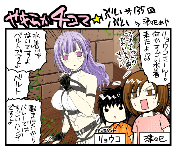 津々巳あや Aya67b さんのマンガ一覧 リツイート順 25ページ ツイコミ 仮 津々巳あや Aya67b さんのマンガ一覧 リツイート順 25ページ ツイコミ 仮
