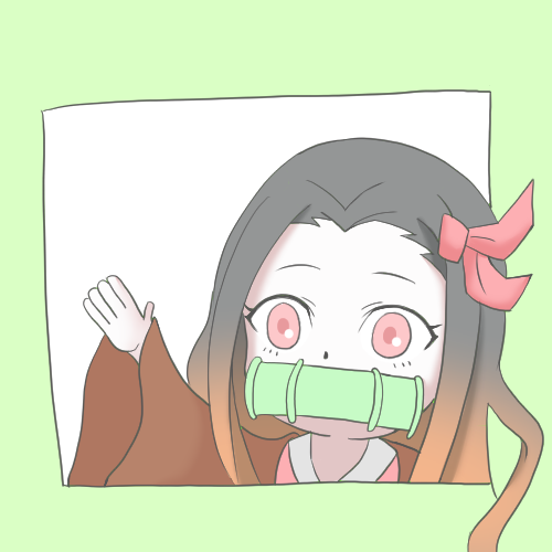 遊者カノンさんがTwitterに投稿した竈門禰豆子(鬼滅の刃)のイラスト。