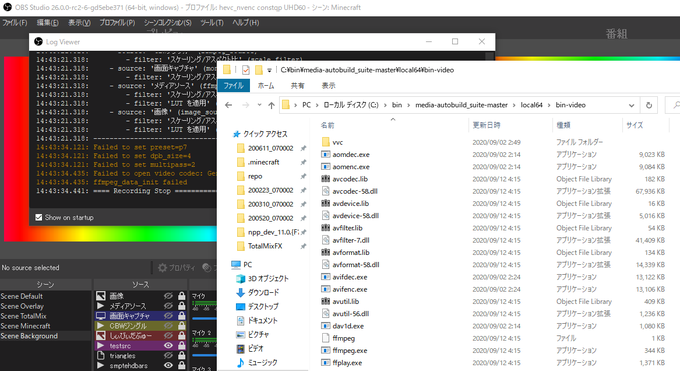 Obsに画質を求めるのは間違っているだろうか 俺の外付けhdd