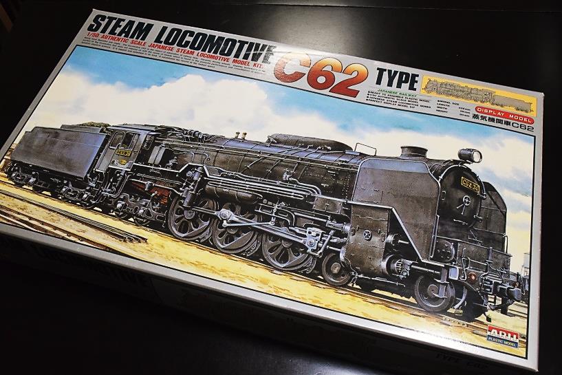 蒸気機関車 C62 プラモデル 1/50 ARII プラモデル 蒸気機関車C62 ARII