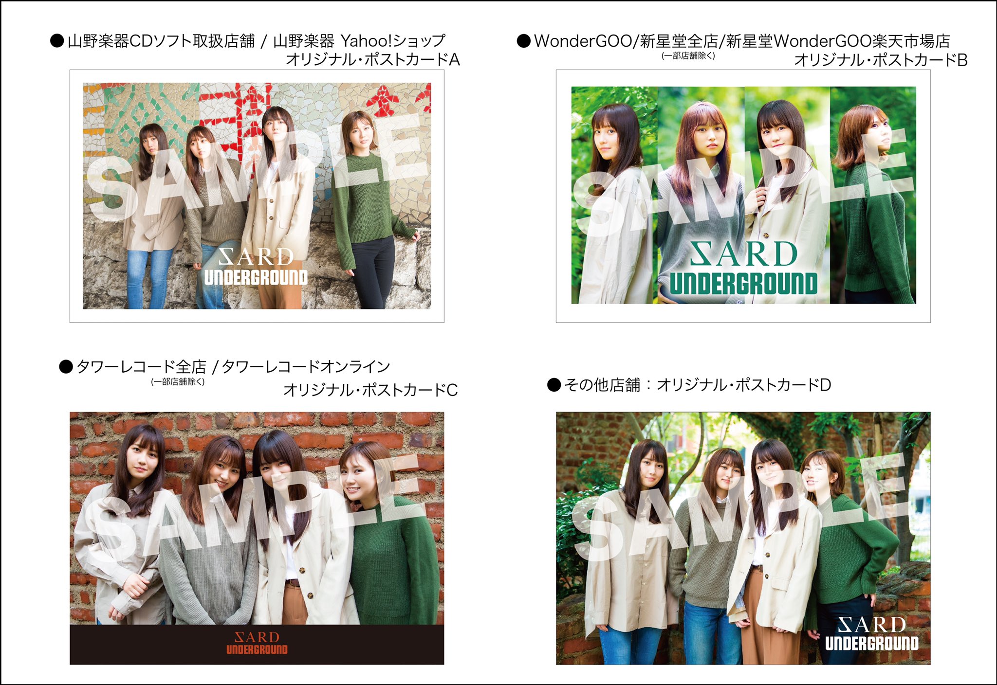 SARD UNDERGROUND STAFF على X: 