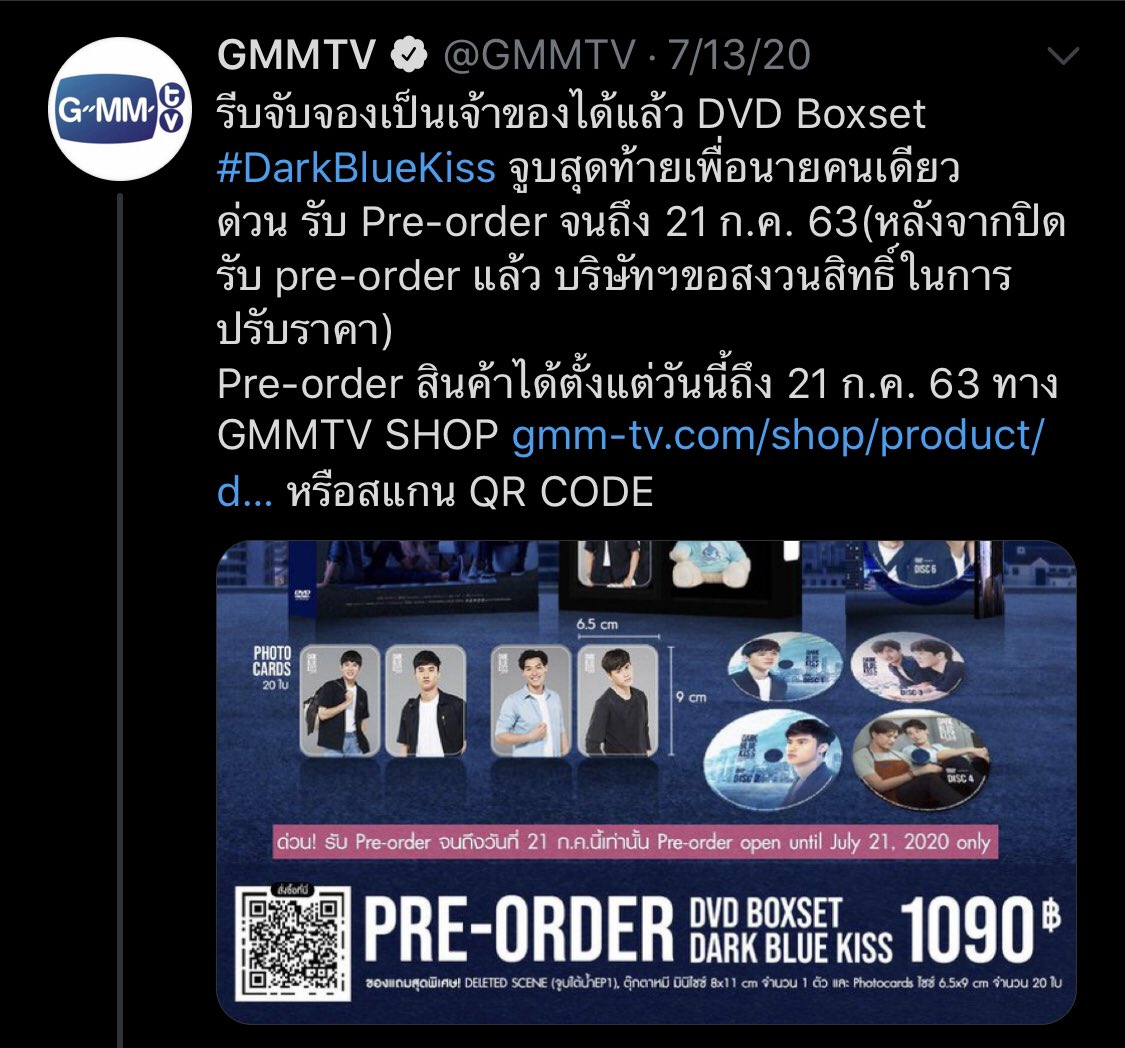 Final Ep  Boxset AnnouncementTOL 8/17/9  8/17/19DBK 12/28/19  7/13/20 (7 MONTHS)2gether 5/15/20  7/29/20let's be real here, they only made DBK boxset bc they will announce 2gether boxset soon and want to avoid backlash from polcasfor it to even reach 7 MONTHS