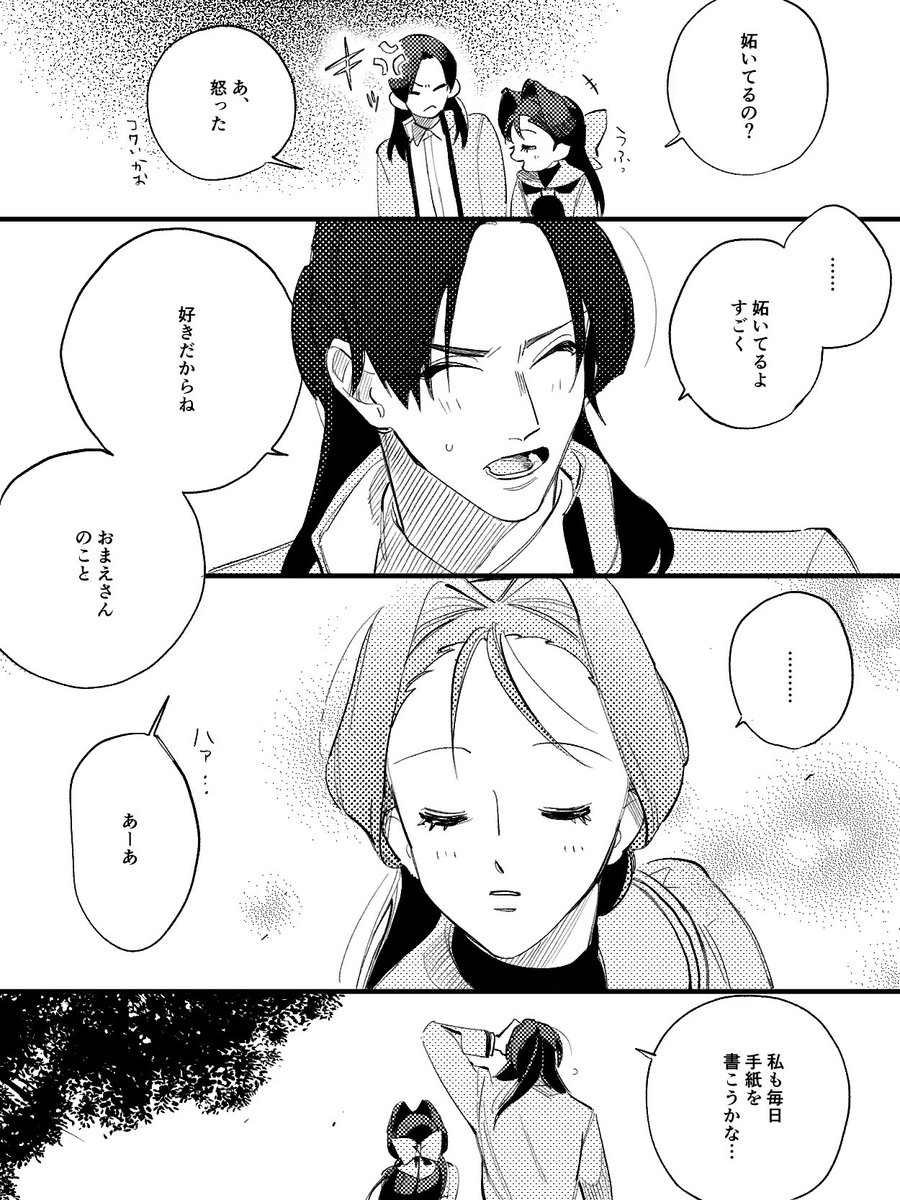 (2/2) 