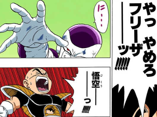 ドラゴンボール クリリン死亡シーンの一覧まとめ 死んだ回数が最多って本当 多い理由も考察 ドラゴンボール プレス 名言集セリフやキャラ アニメ 漫画解説ならお任せ