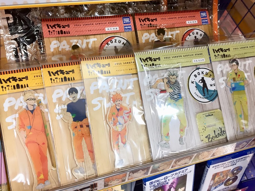 アニメイトイオン防府 アプリご利用で1p貯まります キャラ入荷情報 ハイキュー 僕のヒーローアカデミア 各商品が入荷したフグゥ アニメイトイオン防府 アプリご利用で1p貯まります キャラ入荷情報 ハイキュー 僕のヒーローアカデミア 各商品が入荷したフグゥ
