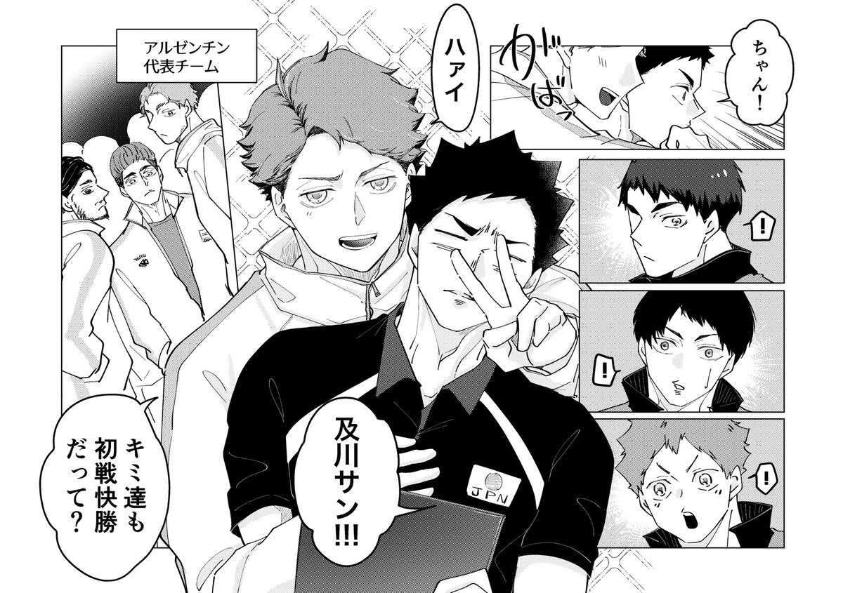 Twoucan ほたら Hotarasha Nai Twoucan ほたら Hotarasha Nai