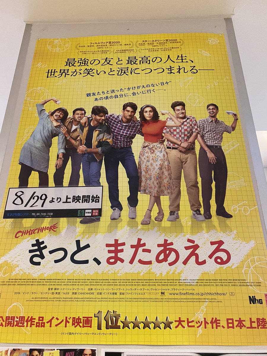 Sally きっと またあえる 観てきました みんな愛すべきキャラなのだけど デレクとへべれけが特に好きー エンディングの負け犬パーティーの踊り 食べて飲んで生きろ 人生は短い あるがままでいいという歌詞 主演の彼がもういないなんて信じられ