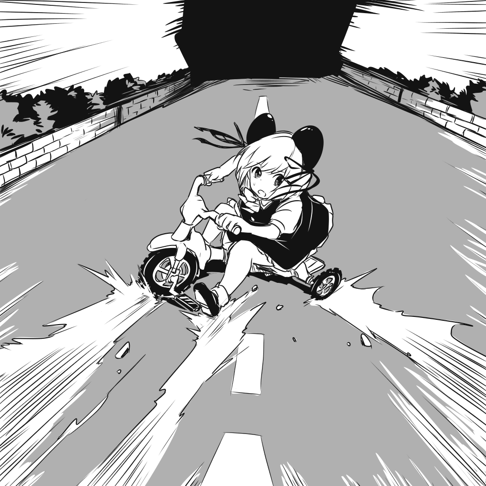 (あとで消す) 