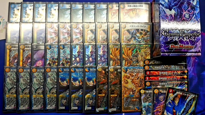 大人気商品 ドロマーロージア デュエマ デッキ | www.dhzeneiskola.hu