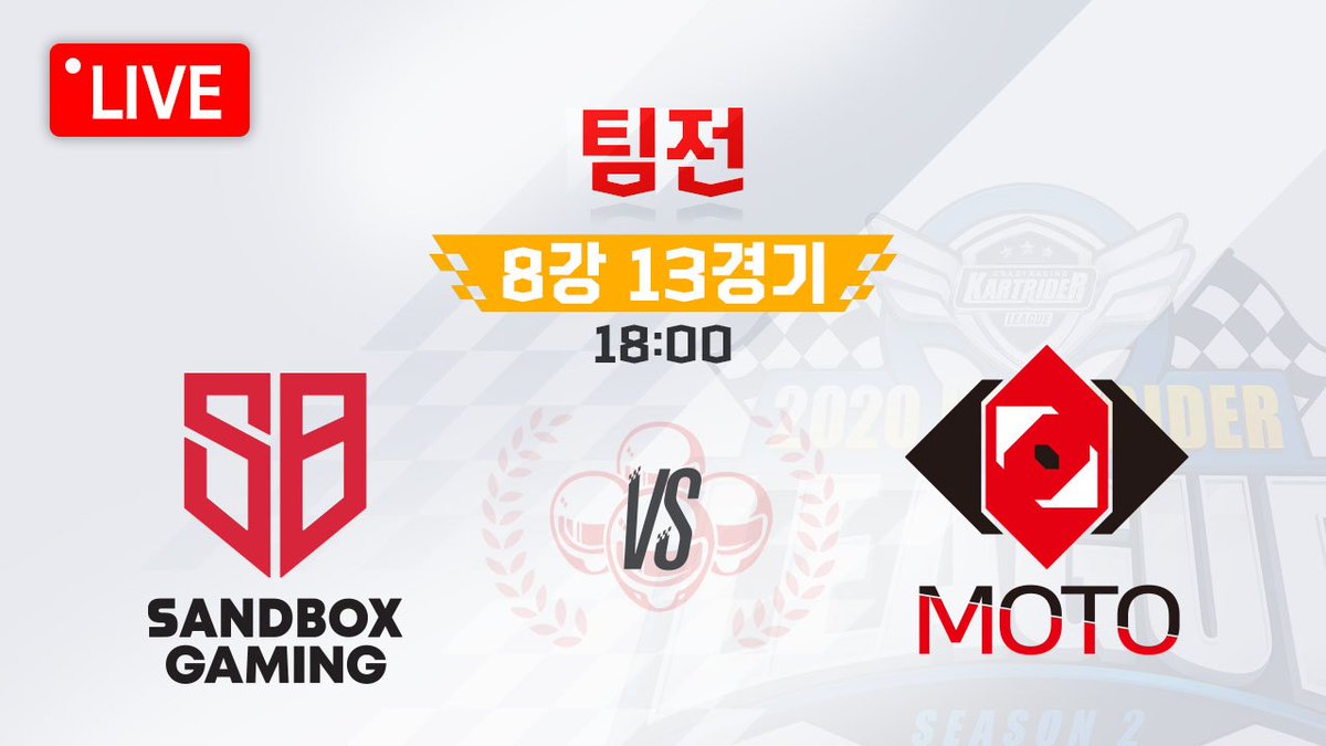skt_jumpvr's tweet photo. 🗓 2020.09.12
2020 카트라이더 리그🚘 라이브 스트리밍🔝😎 in Jump VR ! 😲
🎮 Sandbox Gaming 18:00 MOTO
🎮 Afreeca Freecs 19:00 SGA eSPORTS
🎮 개인전 32강 D조
⏰ 오늘 오후 6시부터! Jump VR에서 만나요!
📍Jump VR 다운로드 👉 https://t.co/Ae23W3yv2q
#Jump #jumpVR #VR #카트라이더 https://t.co/cSt5woR8ac