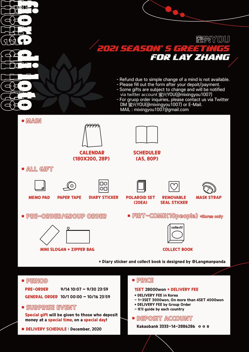 mixingyou1007's tweet photo. 2021 SEASON'S GREETING for LAY ZHANG

𝙛𝙞𝙤𝙧𝙚 𝙙𝙞 𝙡𝙤𝙩𝙤

🔥🔥

선입금🌟 9/14 10:07 ~ 9/30 23:59
일반입금🌟10/1 00:00 ~ 10/16 23:59
서프라이즈 이벤트🌟 추후공지예정

입금확인 폼: https://t.co/qjKKKOJ9Tv https://t.co/AxngSXdPwn