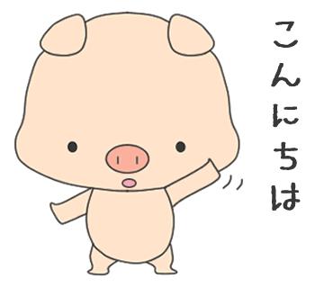 愛衣奈 ほのぼのイラスト Kizuna Ainamamaの漫画作品一覧