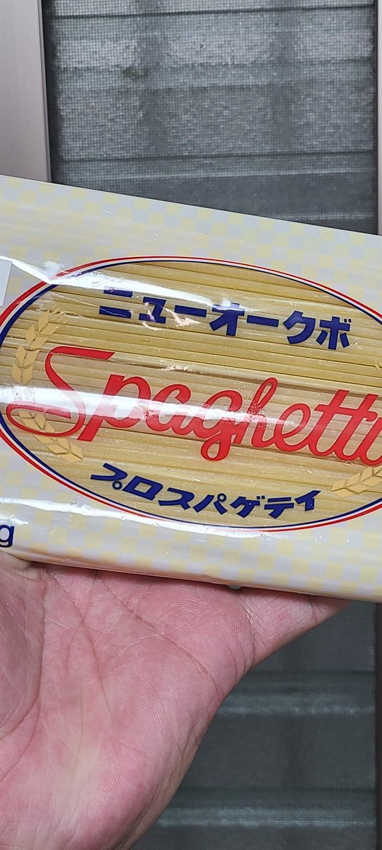 Suzi 先日紹介した 乾麺のパスタ 工場直売があると言う事で 行ってまいりました 生パスタのフィットチーネ 乾麺のカッペリーニ ソース類も沢山 ニューオークボさん 頂きます W 猫ちゃんいるんですが めちゃくちゃ可愛いですが 野良なんで餌