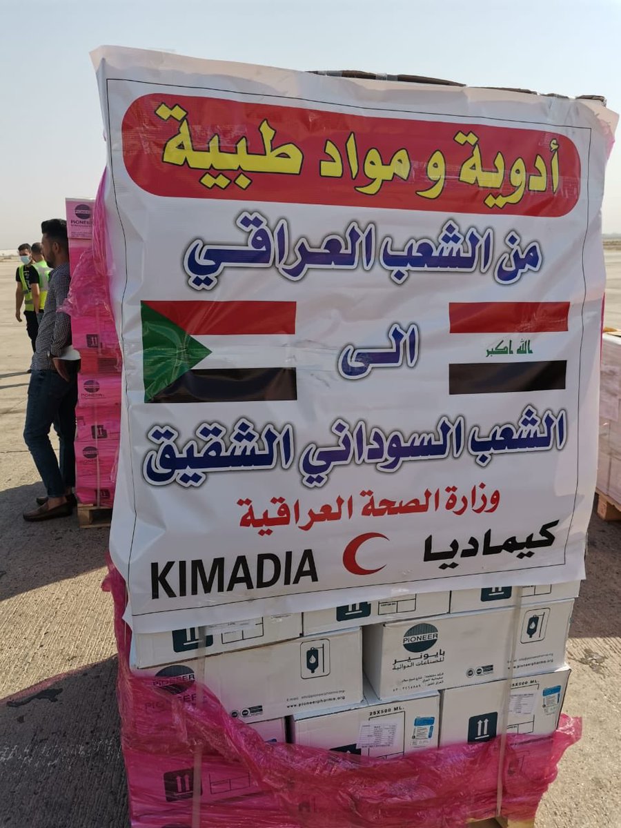 بتوجيه من رئيس الوزراء القائد العام للقوات المسلحة <a href="/MAKadhimi/">Mustafa Al-Kadhimi مصطفى الكاظمي</a> وباشراف وزير الدفاع <a href="/Jouma_Anad/">جمعة عناد سعدون</a> ورئيس اركان الجيش، وبالتنسيق مع <a href="/Iraqimofa/">وزارة الخارجية العراقية</a>، أرسلت <a href="/modmiliq/">وزارة الدفاع العراقية</a> طائرة نقل عسكرية من نوع C130، لنقل 12 طناً من المساعدات الطبية من <a href="/MOHealth_Iraq/">Ministry of Health</a> الى ضحايا الفيضانات في جمهورية #السودان.