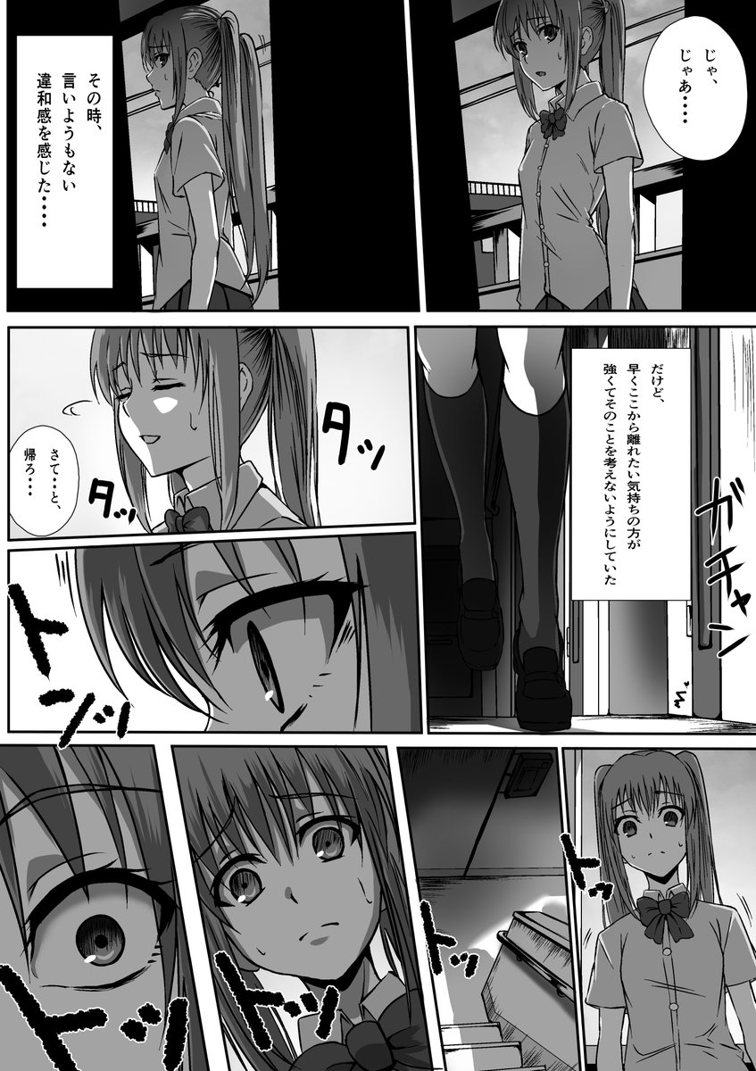 続き... 