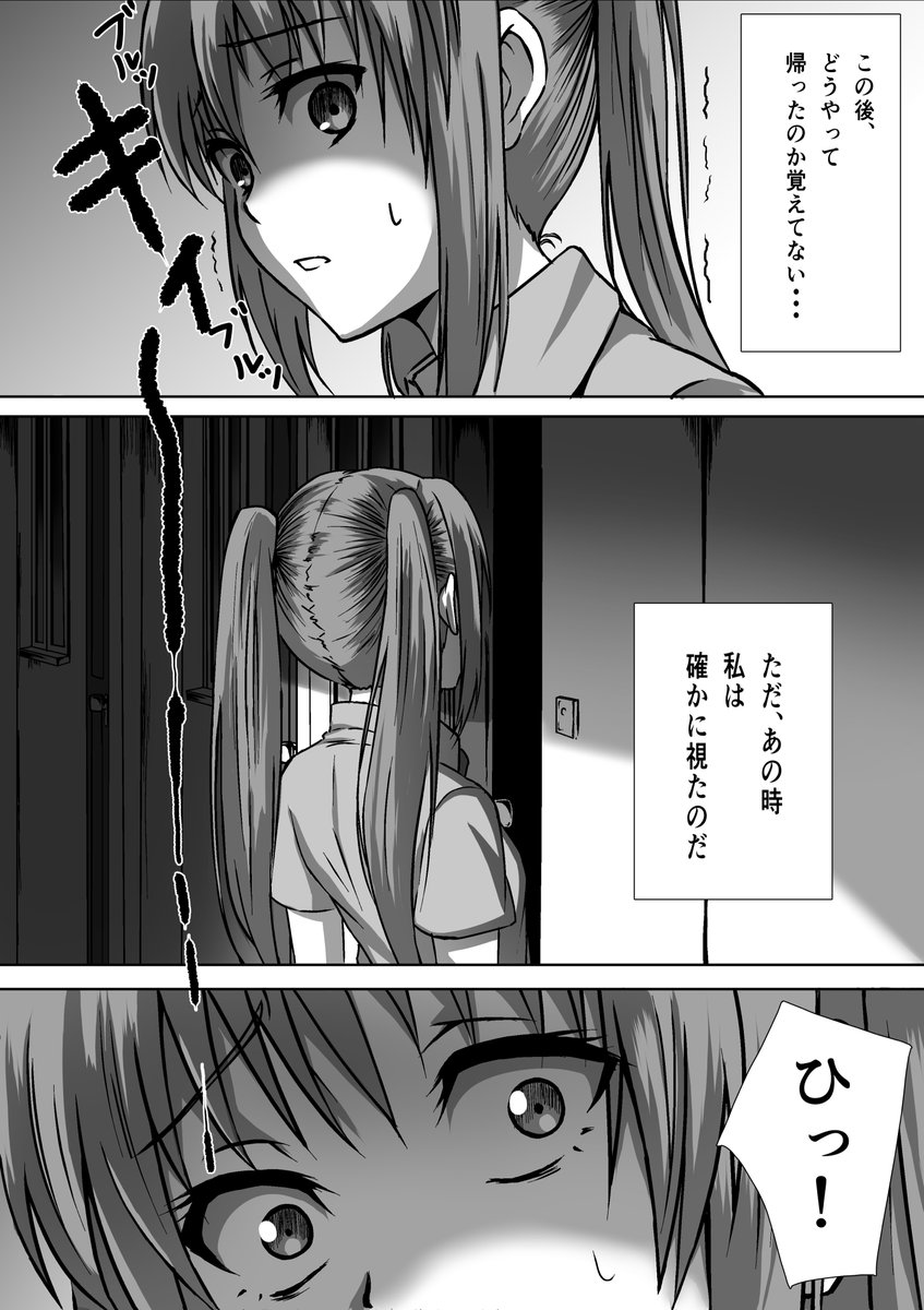 続き... 