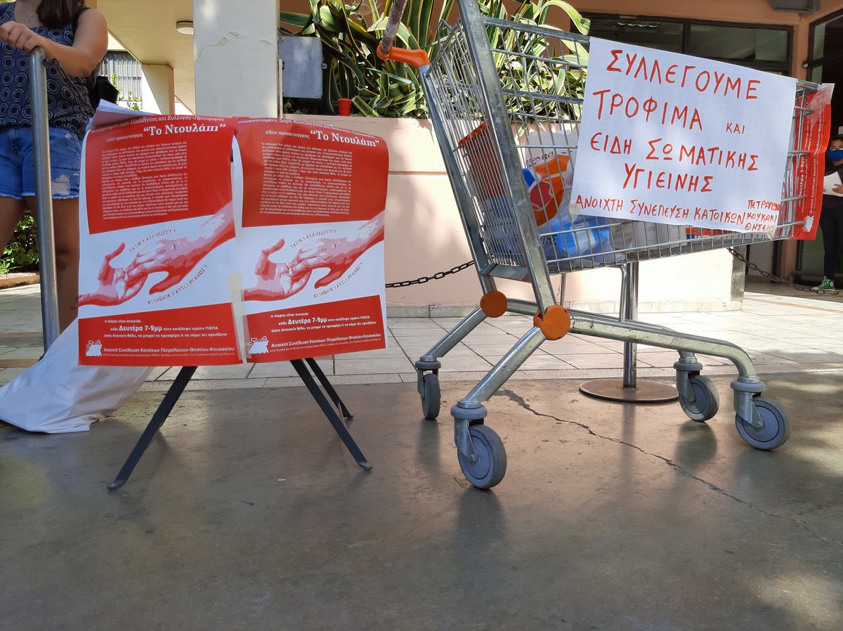 giouverlious's tweet photo. Παρέμβασή στα Κάτω #Πετράλωνα για τη δομή αλληλεγγύης συλλογής και προσφοράς ειδών πρώτης ανάγκης "Ντουλάπι". Η δομή λειτουργεί κάθε Δευτέρα 7-9μμ στην κατάληψη πρώην ΠΙΚΠΑ. #Covid_19 #antireport #koukaki #thisio #ergnews #Athens #pikpa #askpthk #squats https://t.co/YrOXTLAW8j