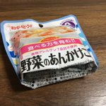 育児中のママ必見! レトルトパウチ離乳食をもっと便利にする一工夫とは？