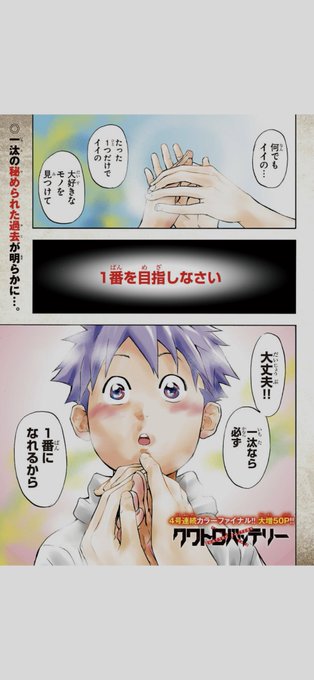 【中古】 ＳＡＮＤ　ＳＴＯＲＭ　ＳＬＵＧＧＥＲ ９/秋田書店/高嶋栄充 高嶋栄充(@eijuu1) さんのマンガ一覧 : 古い順 | ツイコミ(仮)
