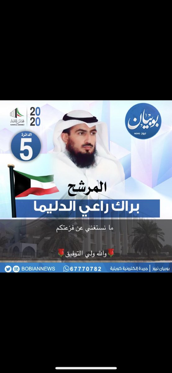 al azmi (@alazmi002020) on Twitter photo 