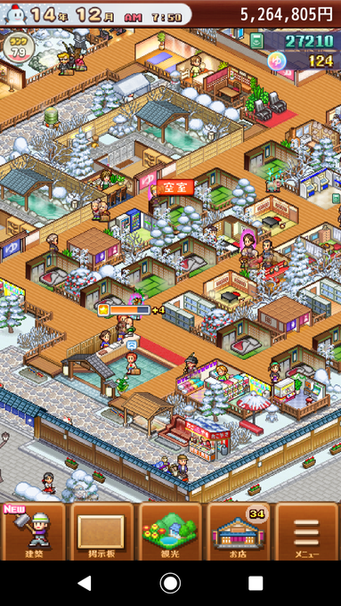 ﾆｬﾝﾎﾟｺさん がハッシュタグ カイロソフト をつけたツイート一覧 1 Whotwi グラフィカルtwitter分析