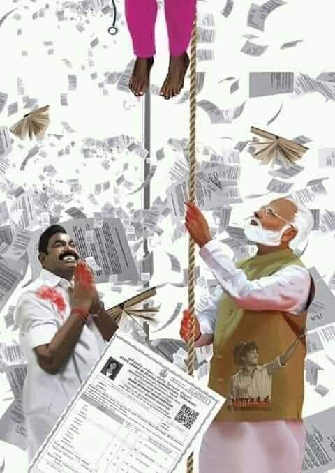 suryaxavier1's tweet photo. தகுதிகளே அற்ற கோமாளிகளாலும், காட்டுமிராண்டிகளாலும் தீர்மானிக்கப்படுகிறது தகுதி தேர்வு. https://t.co/q4CJw6rjvs