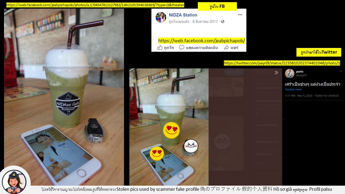 nunnaae's tweet photo. แจ้งเตือน ใช้รูปผู้อื่น  Stolen pics used by scammer fake profile https://t.co/NTAnYrVmRR

org. link 
https://t.co/ON3vQsue8U
https://t.co/BIVR0sAlxa
https://t.co/kv7iSO8BG3
https://t.co/5llwoKqdAc
https://t.co/nsRvLpPmgk
https://t.co/LcTbDALwoI

see more https://t.co/37eFe5KlQe https://t.co/8DFbYMgdmV