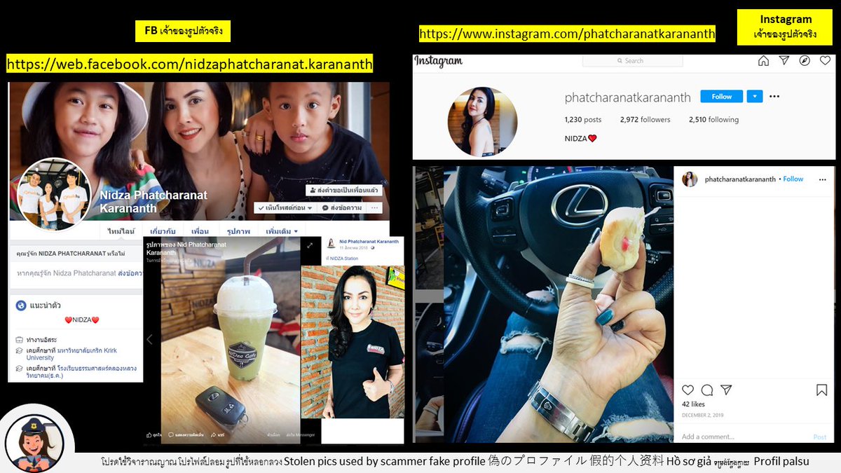 nunnaae's tweet photo. แจ้งเตือน ใช้รูปผู้อื่น  Stolen pics used by scammer fake profile https://t.co/NTAnYrVmRR

org. link 
https://t.co/ON3vQsue8U
https://t.co/BIVR0sAlxa
https://t.co/kv7iSO8BG3
https://t.co/5llwoKqdAc
https://t.co/nsRvLpPmgk
https://t.co/LcTbDALwoI

see more https://t.co/37eFe5KlQe https://t.co/8DFbYMgdmV