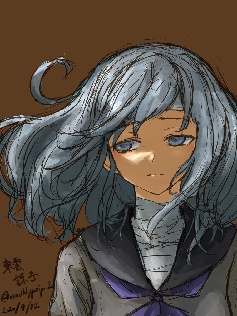 東雲諒子 Twitter Search